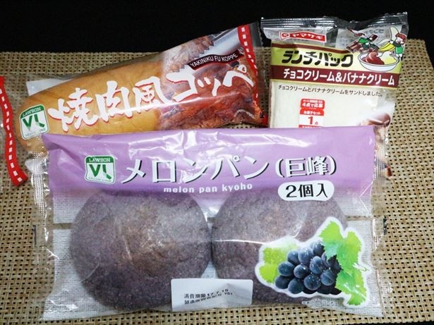 【写真を見る】面白いパンもたくさん売っているローソンストア100