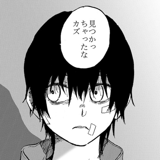 ラストでわかる仲良し5人の運命