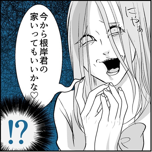会った初日に待ち伏せして「家行っていい?」と笑顔でグイグイくるマリィさん…恐怖以外の何ものでもない!