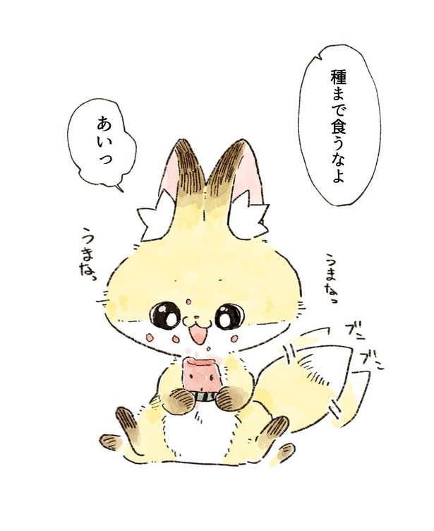 「化けギツネのちくわ」19/82