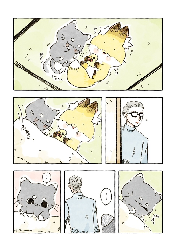 「化けギツネのちくわ」75/82