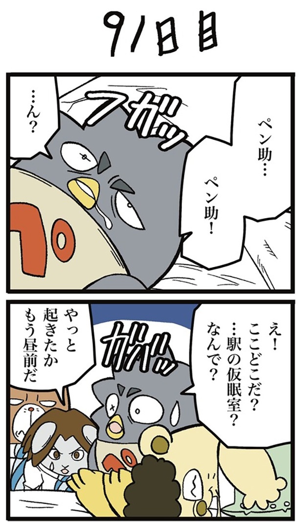 91-1