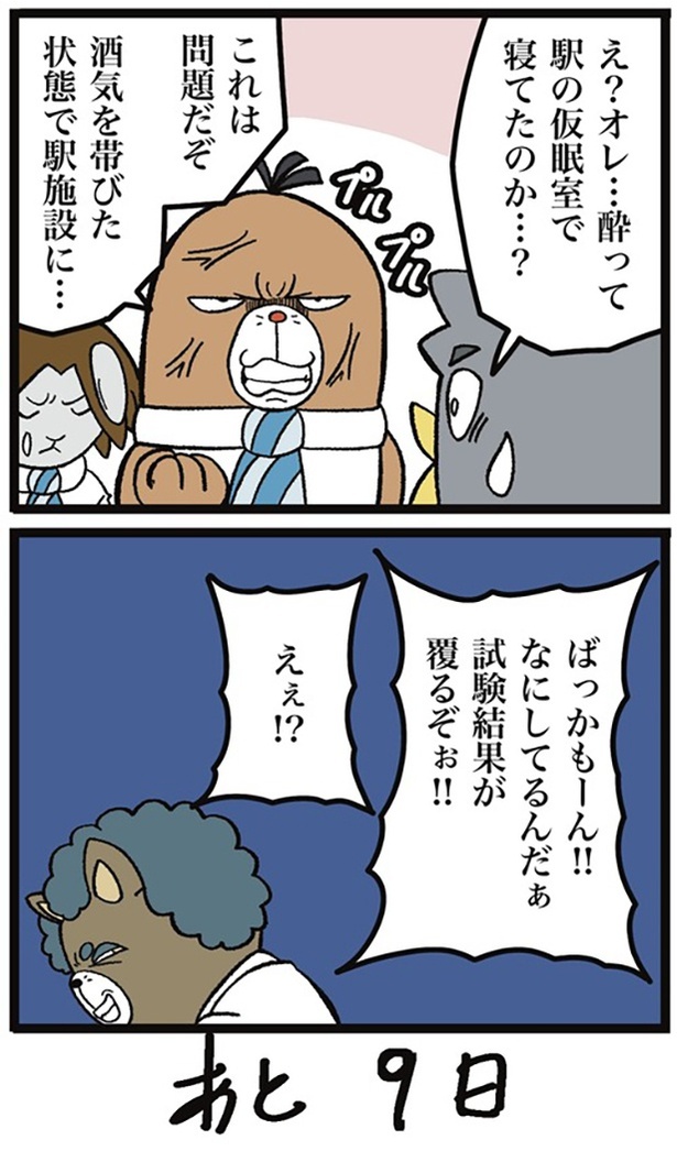 91-2
