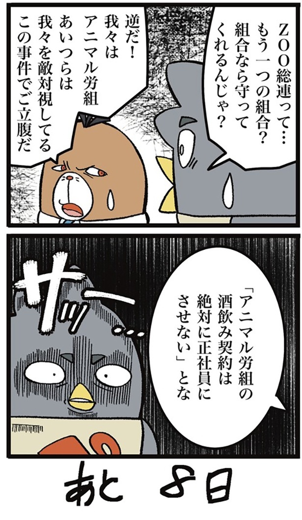 92-2