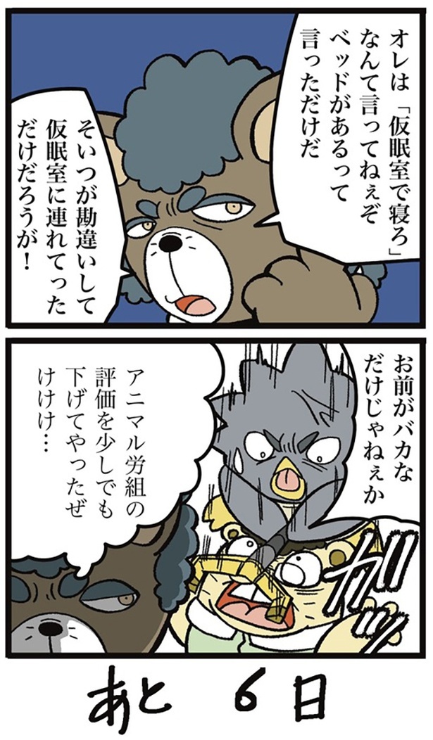 94-2