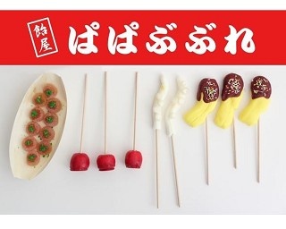 「世界一おもしろいお菓子屋さん」がキュートなお菓子で夏祭りを演出！