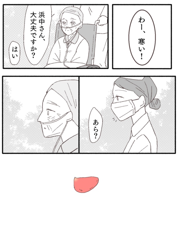 3-10