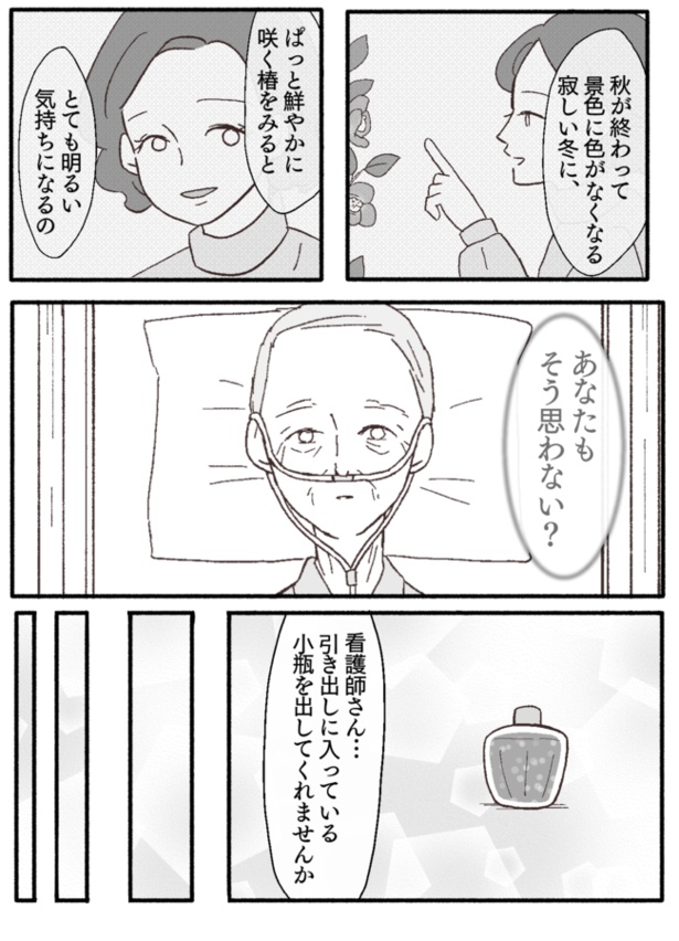 3-7