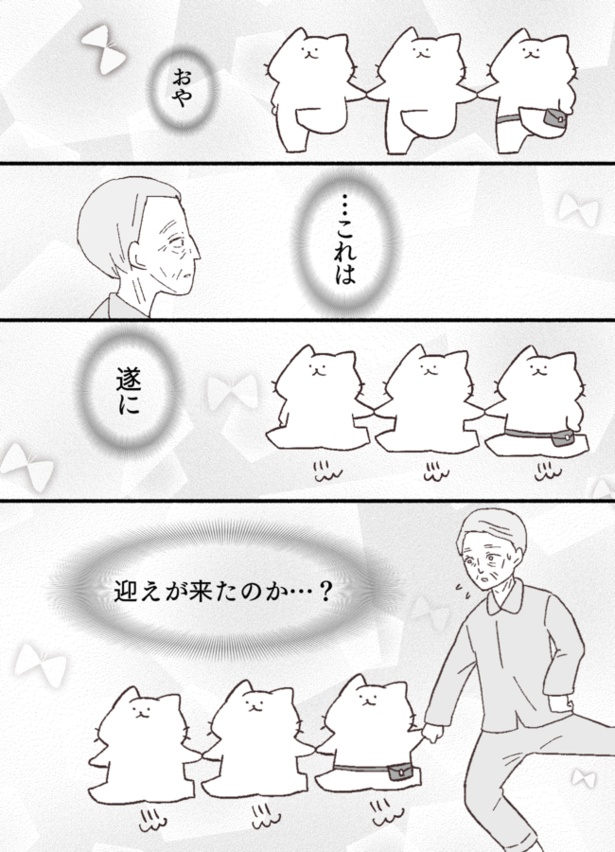 3-8