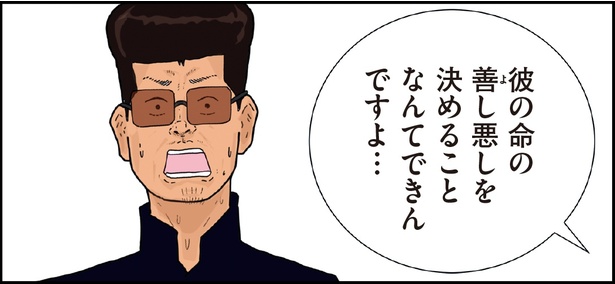 ヤンキーと住職5話-8