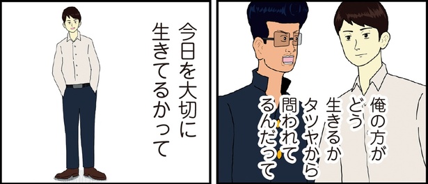 ヤンキーと住職5話-12