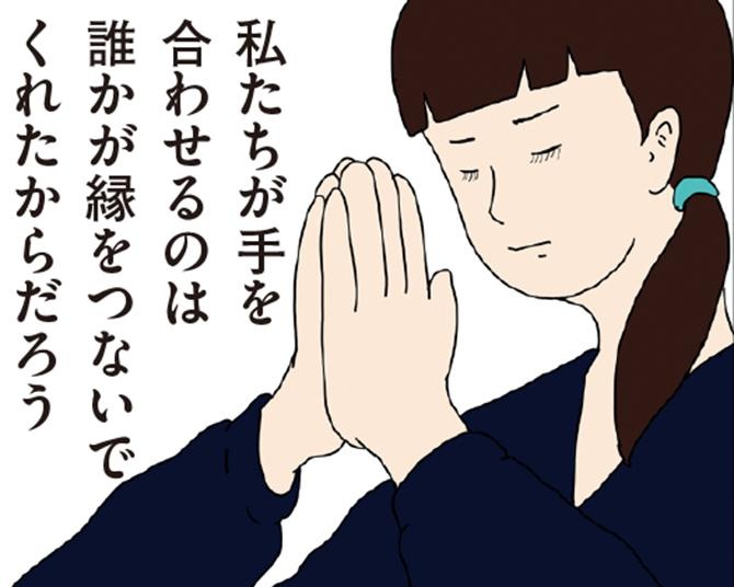 身近な人の死は、自分の生き方を見つめ直す機会に。先人に導かれて出合う「仏の教え」【作者に聞く】