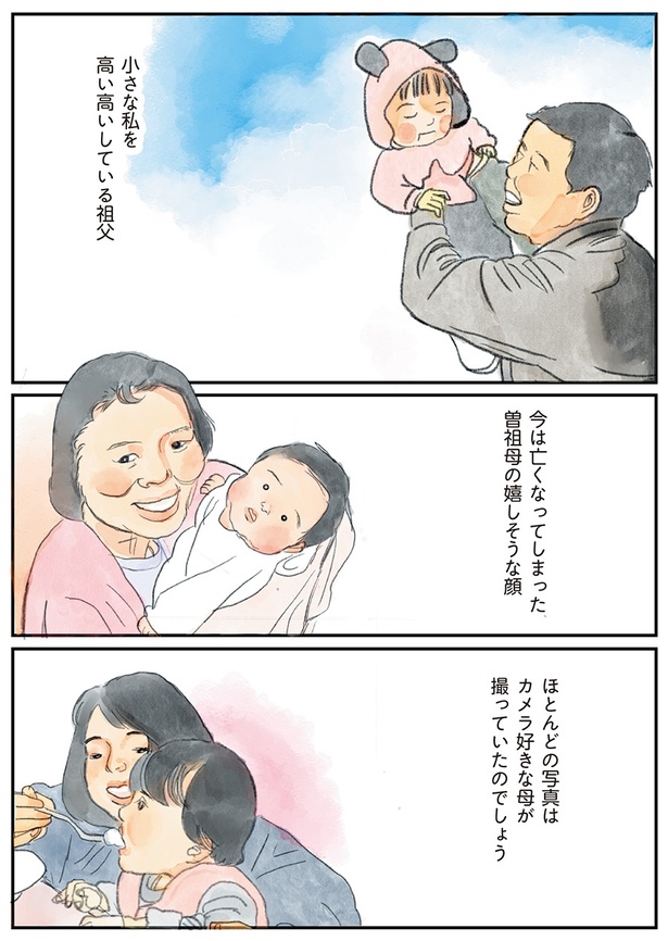 2　(書籍より抜粋)