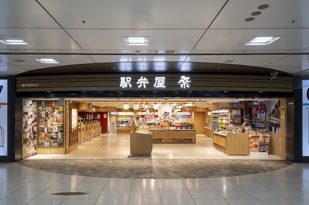 駅弁屋 祭 グランスタ東京(東京駅)