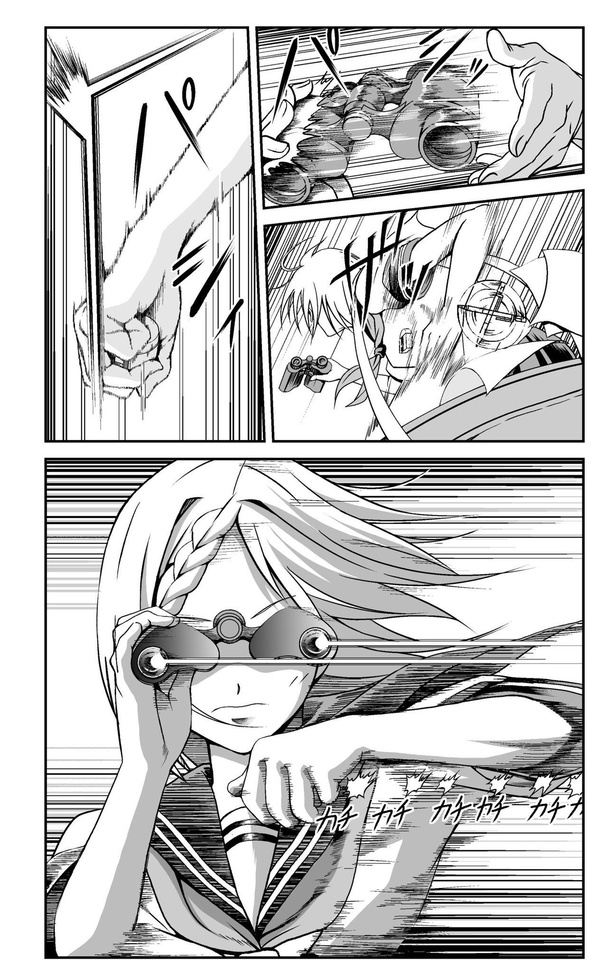 「マイノリティガール」08