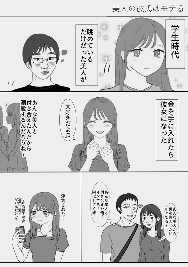 港区カンナさん(@mina_kan_chan)のXより