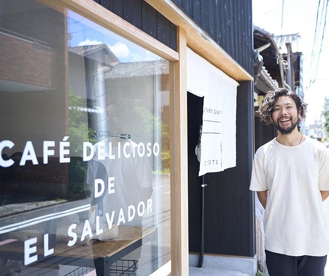 コーヒーで旅する日本／関西編｜エルサルバドルとの縁をきっかけに、「COYOTE」が伝えるコーヒー生産地のリアル
