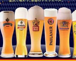 金沢で開催、30種類以上のドイツビールが並ぶオクトーバーフェストに行きたい！