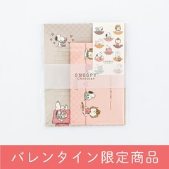 スヌーピーショコラ限定　レザーぬいぐるみ Leather Stuffed Doll | SNOOPY Chocolat