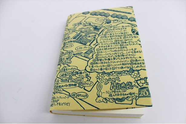 ジュンク堂書店 池袋本店のブックカバーがおでかけマップに 最新地図 を作った理由 ウォーカープラス