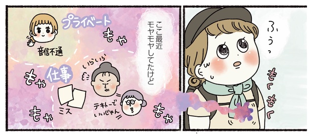 9話P3-2