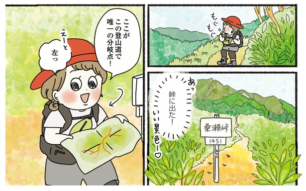 10話P2-2