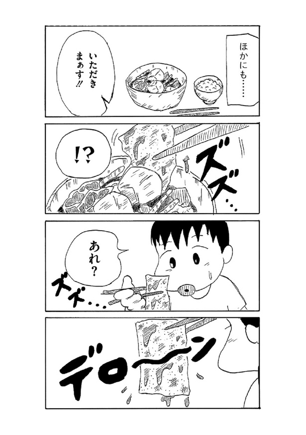 3話03
