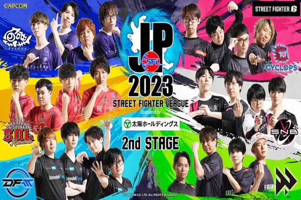 日本最強チームの座を賭け、熱戦が繰り広げられた「ストリートファイターリーグ: Pro-JP 2023」