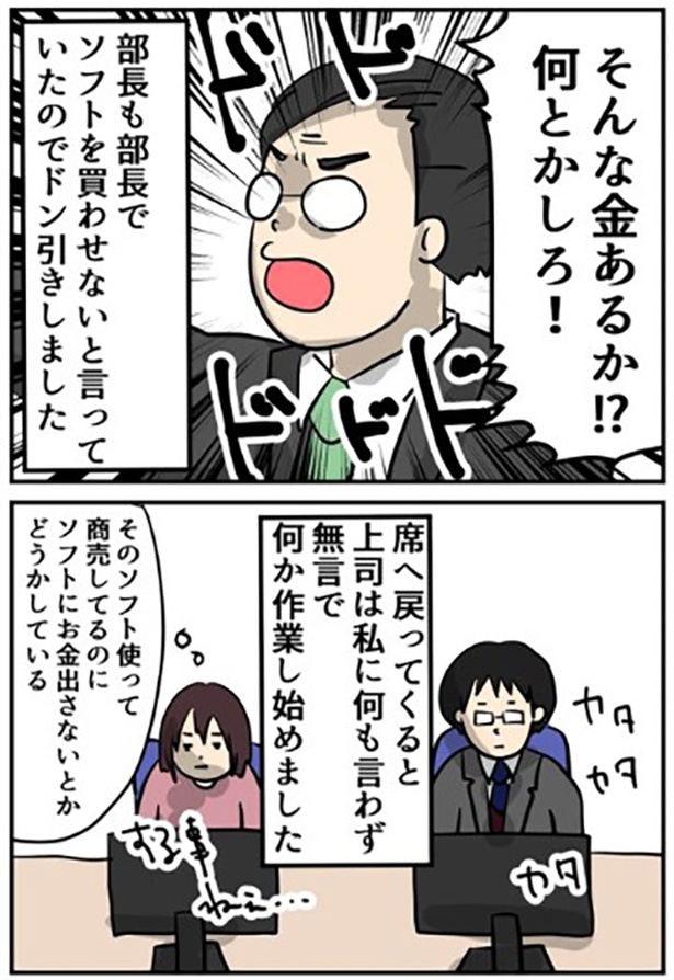 2-3