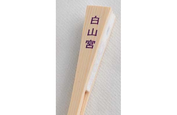 カバンなどにつけて、願いがかなうまで持ち歩くといいのだとか
