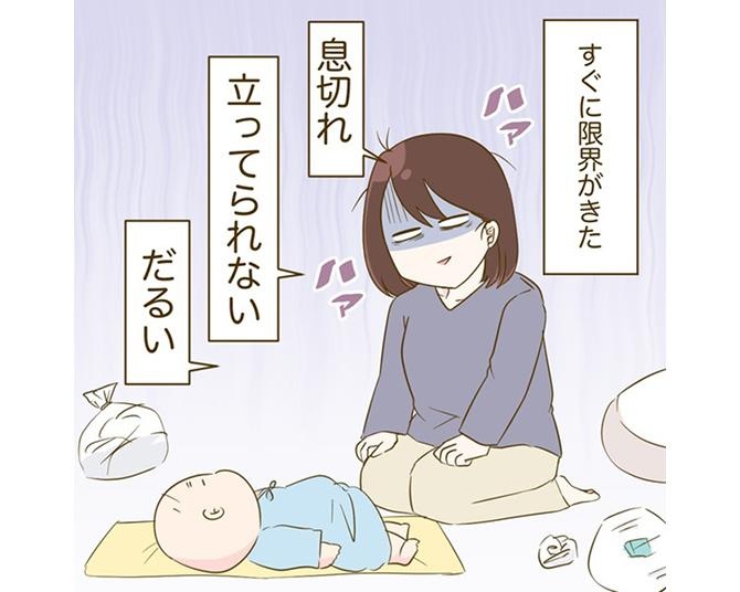 4000g超の赤ちゃんを出産してさまざまな不調を感じる主人公… / 画像提供：yuikoさん