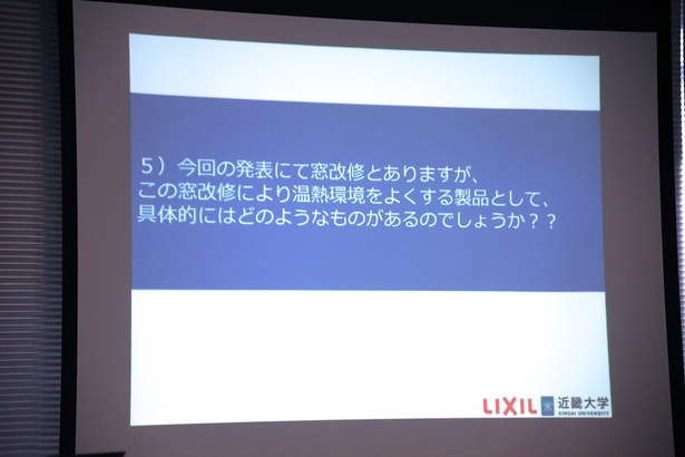 質問5：窓断熱改修の商材には、どのようなものがあるのでしょう？