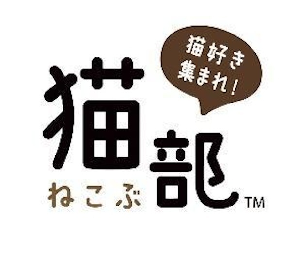 猫部ロゴ