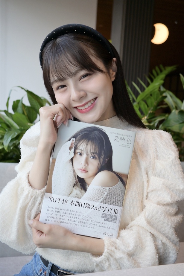 「この写真集にはグループへの想いやアイドルとしての信念、自分にとって根っこになる部分も詰め込みました」