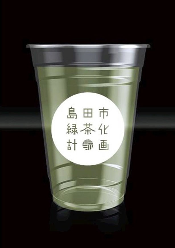 夏にふさわしく、水出しスタイルでカップ提供される