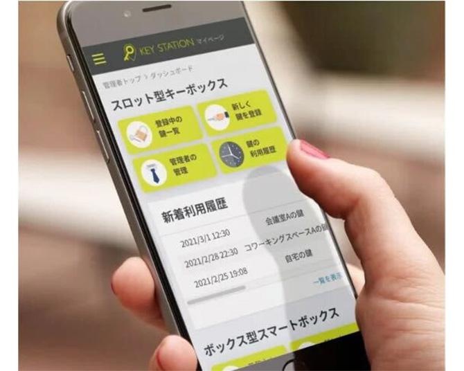 鍵の無人受け渡しサービス「KEY STATION」が設置駅を拡大。交渉の苦労を担当者に聞いた