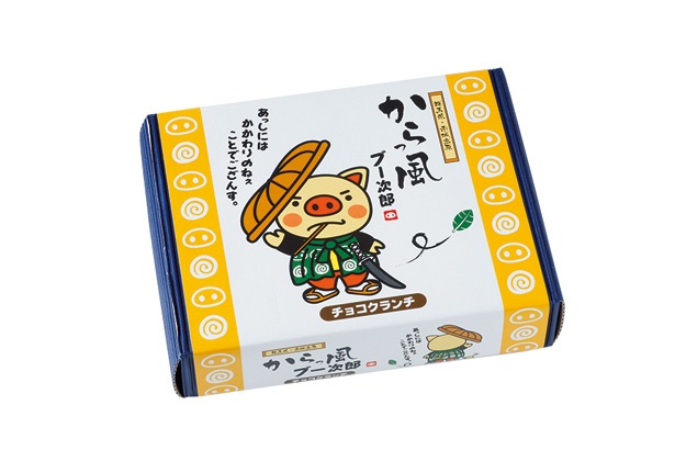 「からっ風ブー次郎チョコクランチ」518円(10個入り)