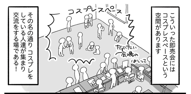 「えるぽぴの楽しい黒歴史ライフ〜解放の刻来たれり〜」13-1