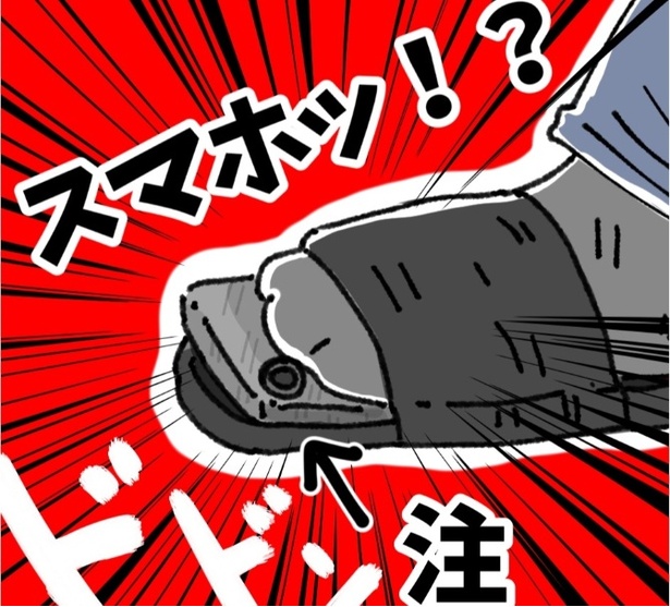 サンダルの下にスマホが!?スカートの下に足を入れてカメラで盗撮！