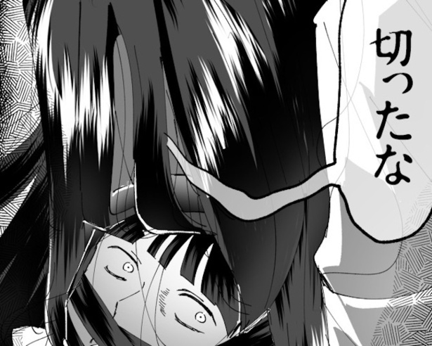 髪を切ってと頼まれたはず…!?