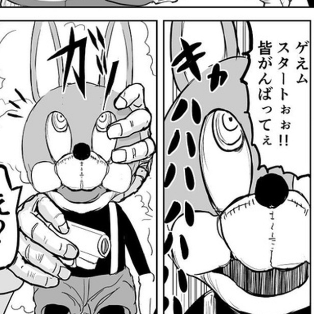 ゴリせんの運命を決めたデスゲーム回