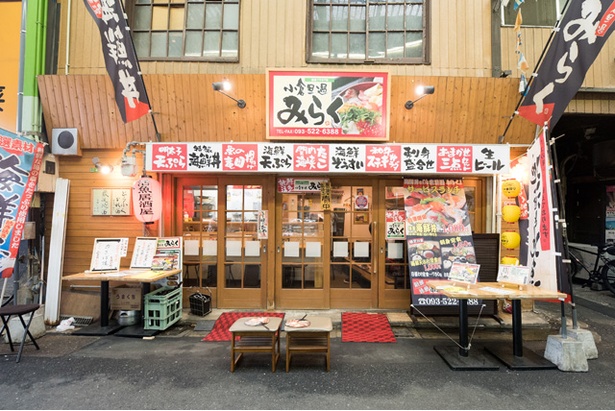 小倉旦過みらく / ランチタイムは満席必至。目指すは『みらく』の看板