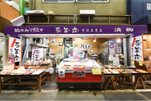 宇佐美商店 / 場所は北九州モノレール旦過駅からすぐ