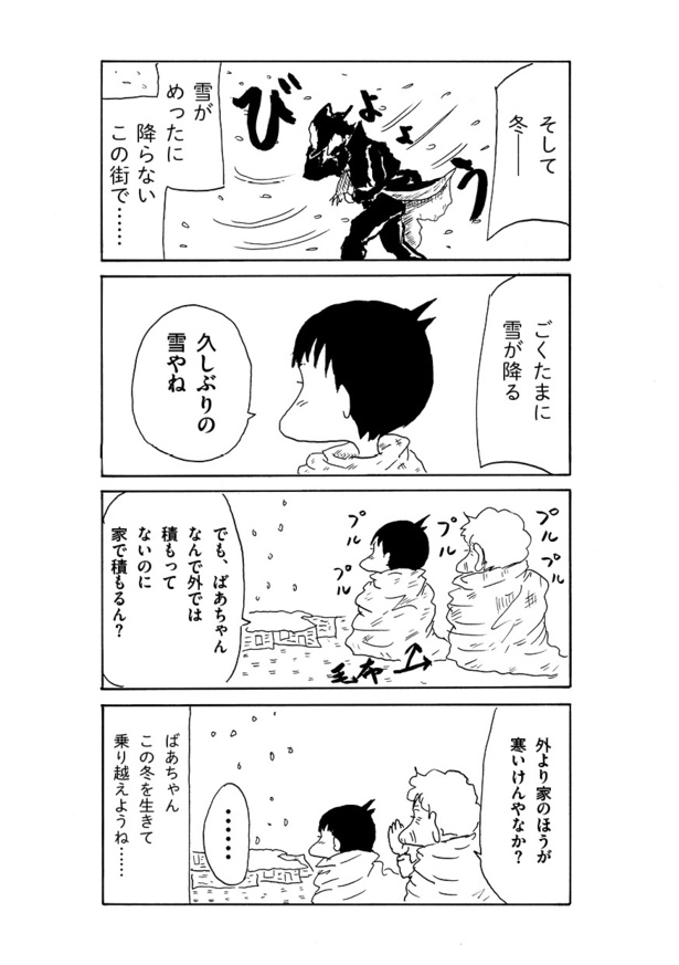 6話05