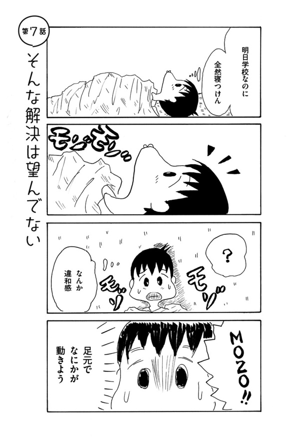 7話01