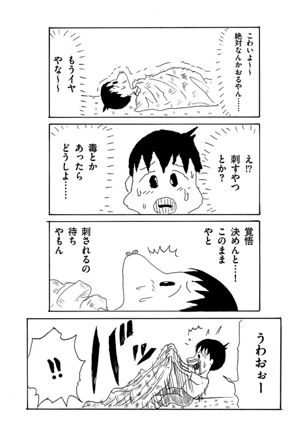 7話02