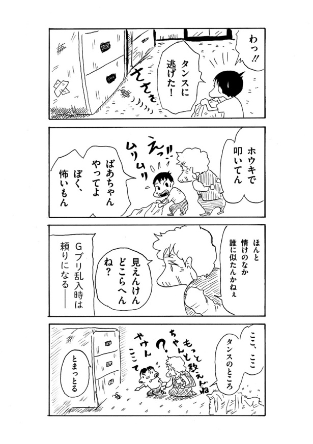 7話04