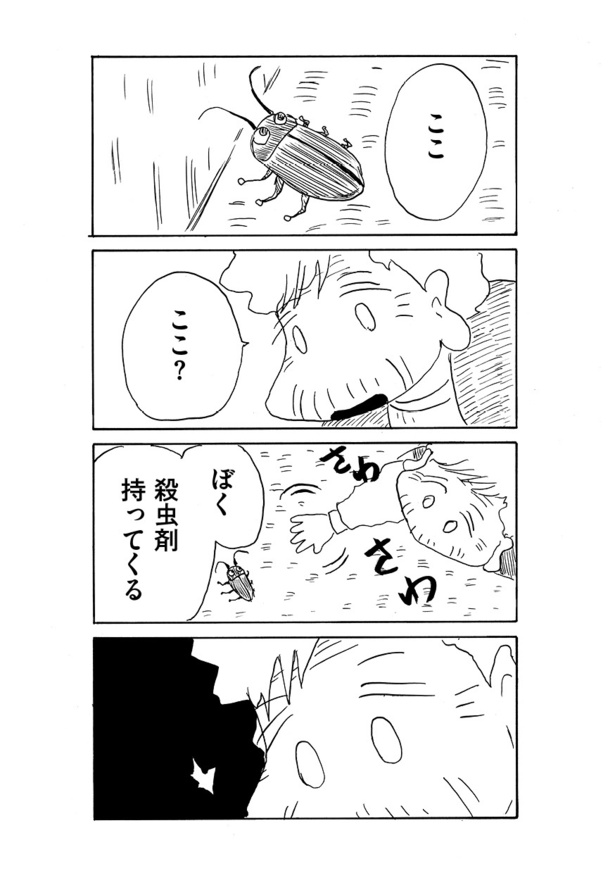 7話05