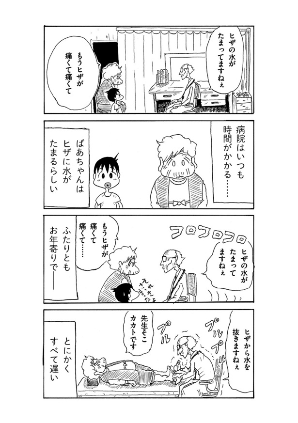 10話02