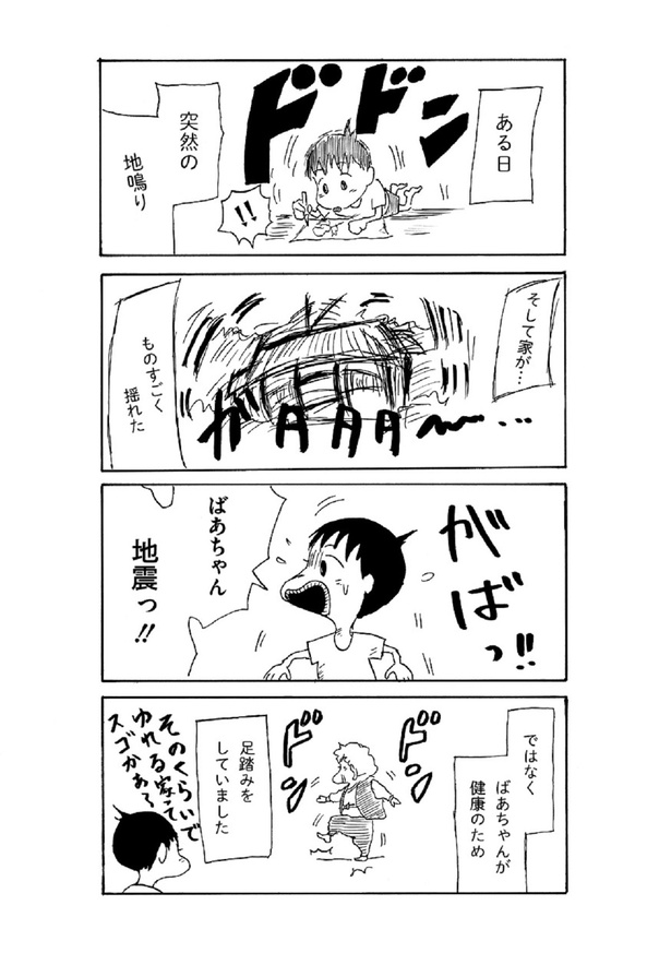 5話04